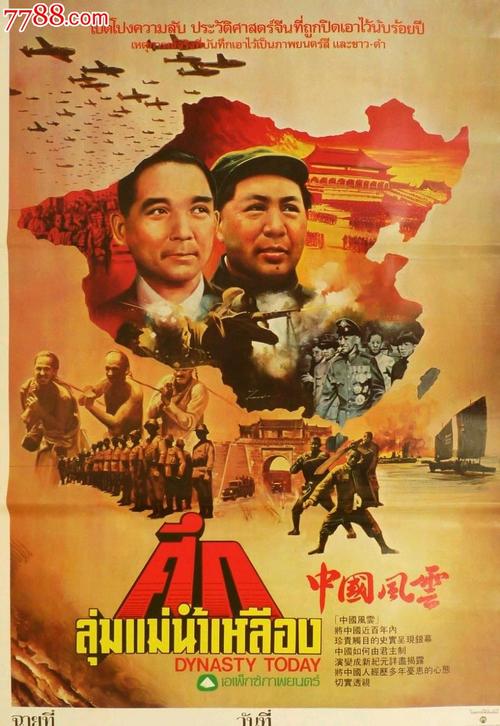 购买假台湾国立成功大学文凭毕业证